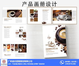 榄核镇宣传册 认准凌志营销策划，文艺创作赋能品牌魅力