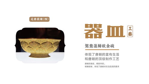 大唐丞天下 以文艺创作为魂，上行设计塑造企业新形象