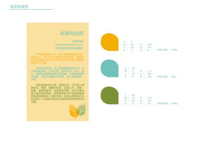 花田庄园VI企业形象设计 以视觉美学诠释自然与品质的核心价值