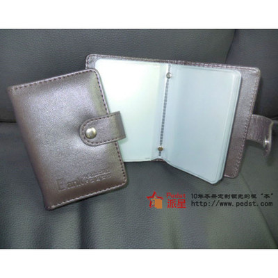 卡包201042_广州星通企业形象策划 以专业服务助力企业在世界工厂网展现卓越品牌形象